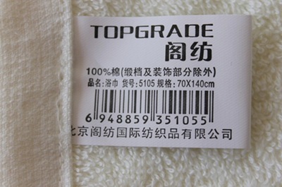 北京閣紡國際紡織品 高陽毛巾廠家批發，創意禮品與優質家紡的融合之選